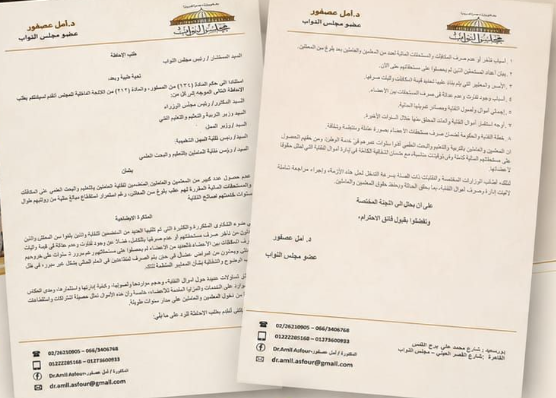 فلوسهم فين.. طلب إحاطة بشأن تأخر صرف مستحقات المعلمين المتقاعدين 