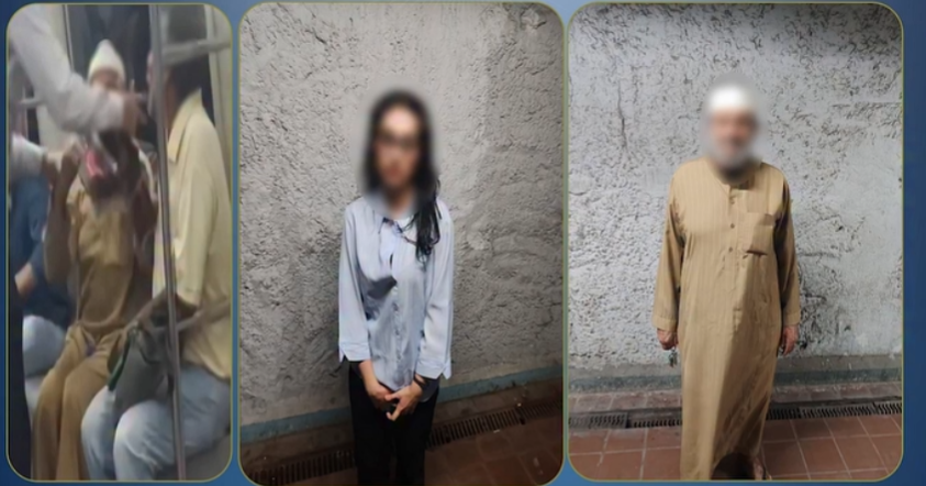 مشاجرة مترو الأنفاق مسن وفتاة