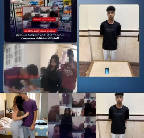 القبض على عنتيل الشرقية بعد تصوير قاصرات في أوضاع منافية للآداب 