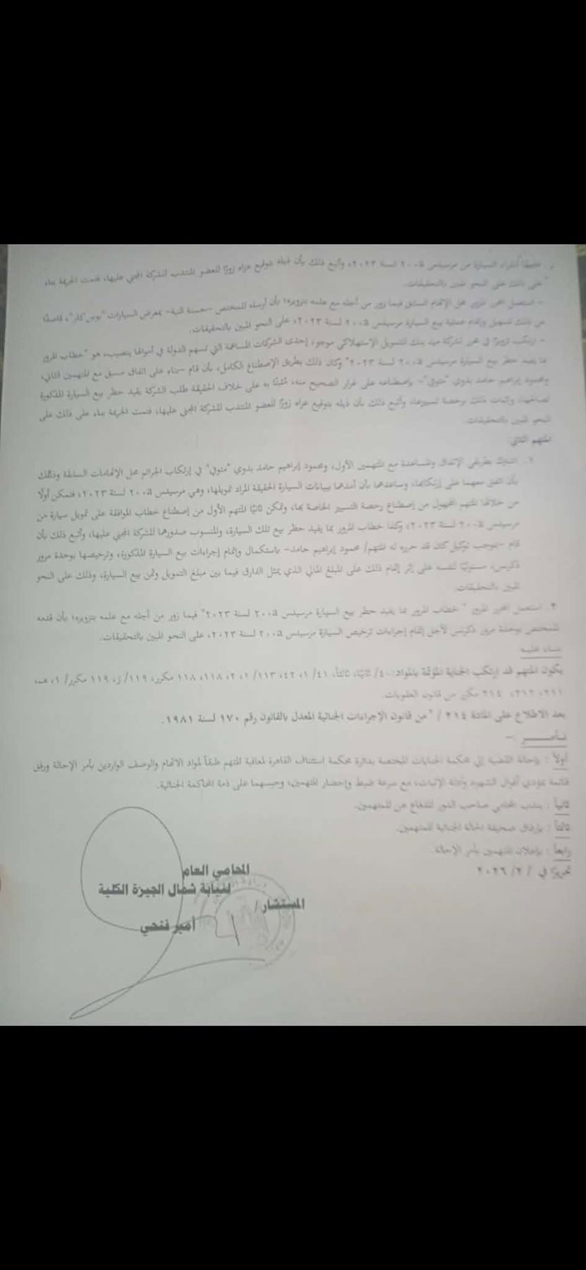 مستند 1