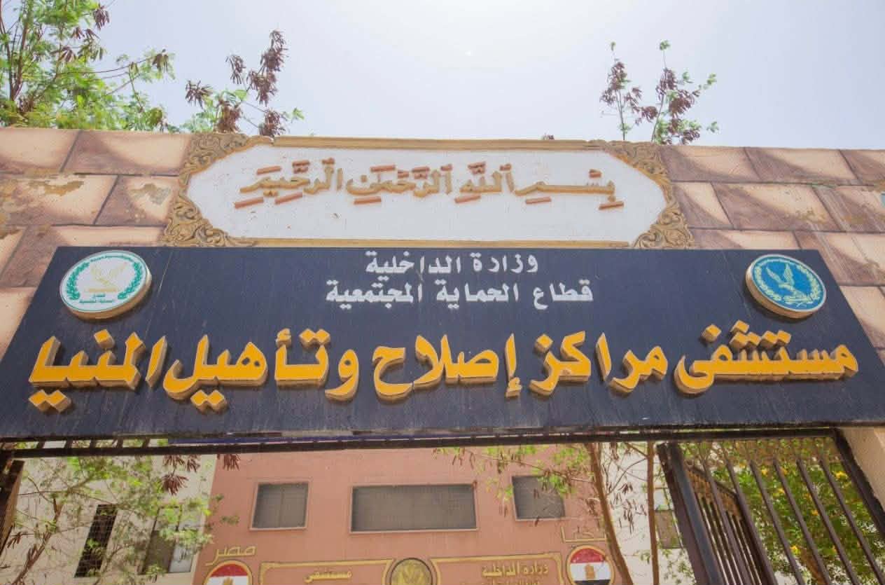 الجولة التفقدية