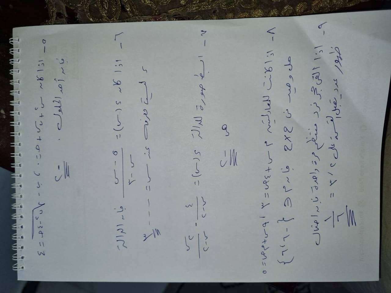 حل امتحان الجبر للشهادة الإعدادية 2026 الترم الثاني الشرقية