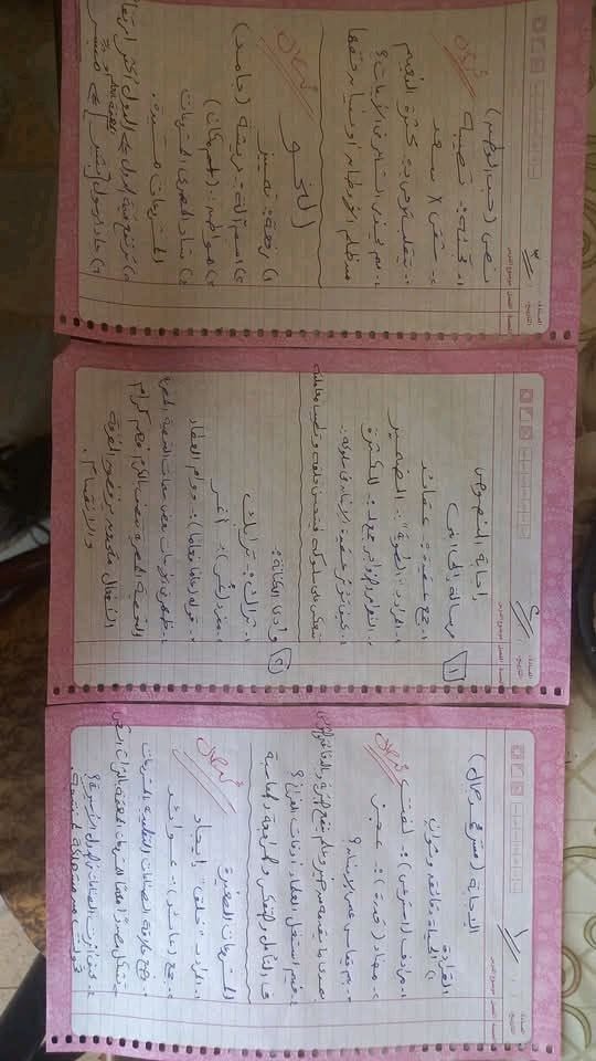 حل امتحان اللغة العربية للشهادة الإعدادية الترم الثاني 2026 محافظة القاهرة