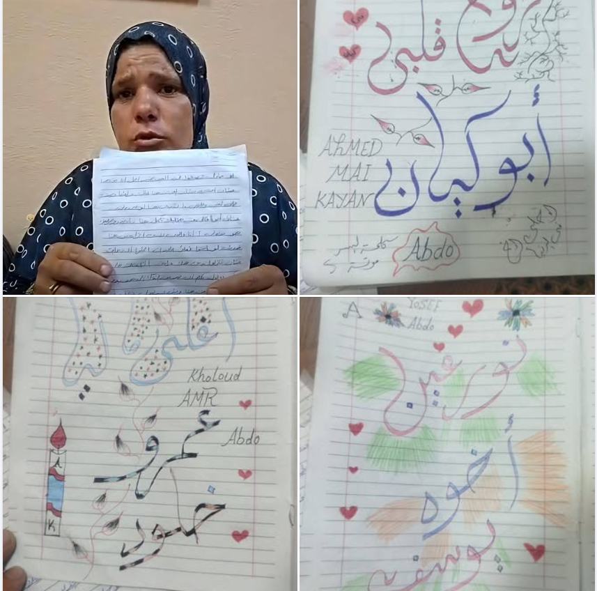 سيدة السحر في الزقازيق