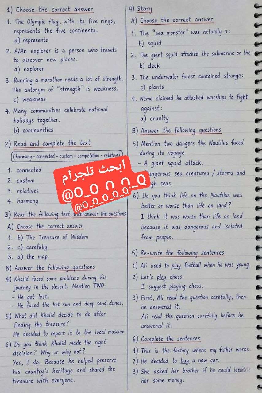 اجابه امتحان الإنجليزي للشهادة الإعدادية ٢٠٢٦ الترم الثاني القاهرة