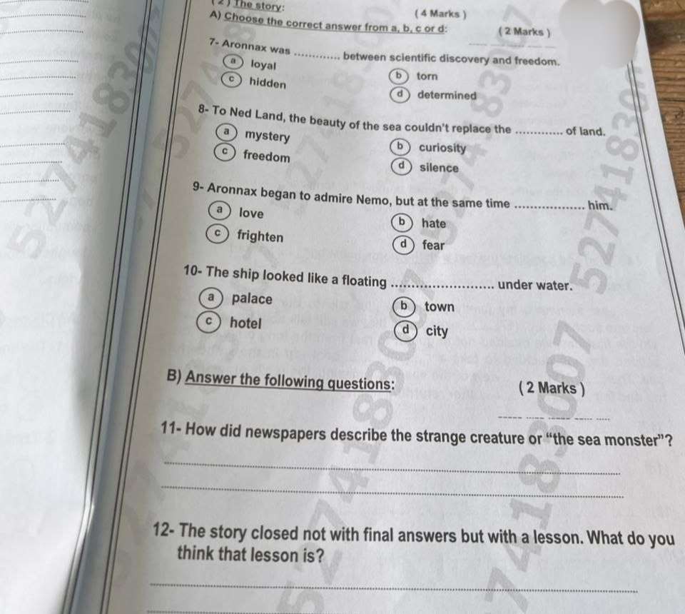 حل امتحان الإنجليزي 3 إعدادي 2026 الشرقية