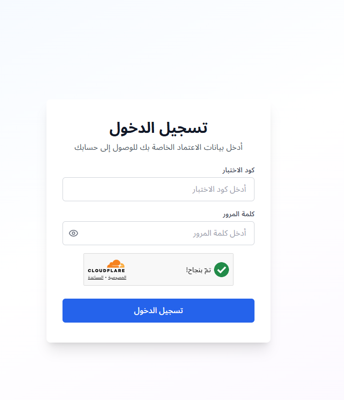 نتيجة امتحان البرمجة أولى ثانوي 2026