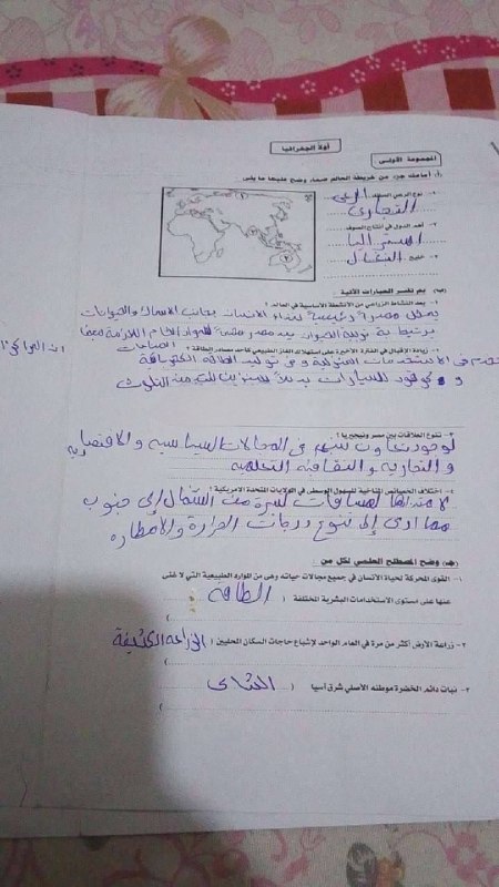 تداول امتحان الدراسات في المنيا للصف الثالث الاعدادي