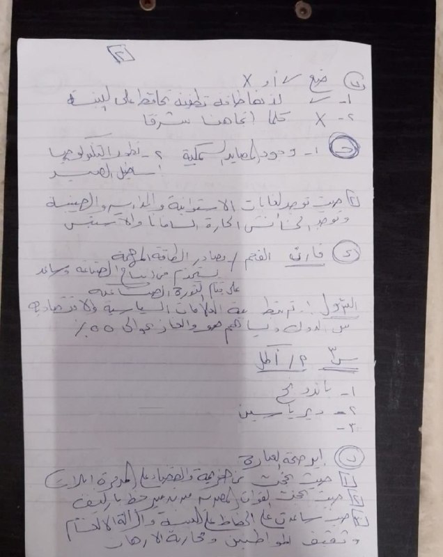 إجابة امتحان الدراسات الشهادة الإعدادية 2026 القليوبية