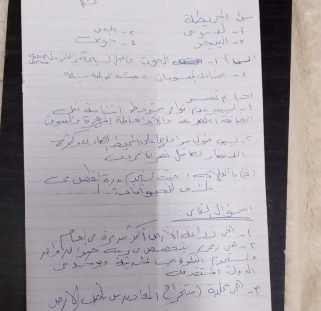 إجابة امتحان الدراسات الشهادة الإعدادية 2026 القليوبية