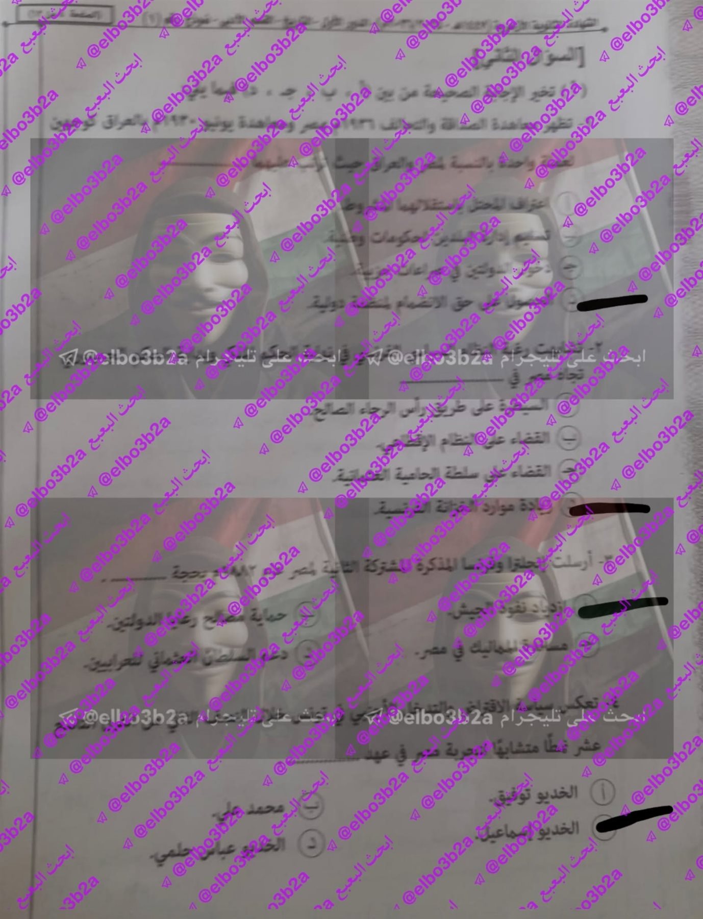 إجابة امتحان التاريخ للثانوية الأزهرية 2026 قسم أدبي