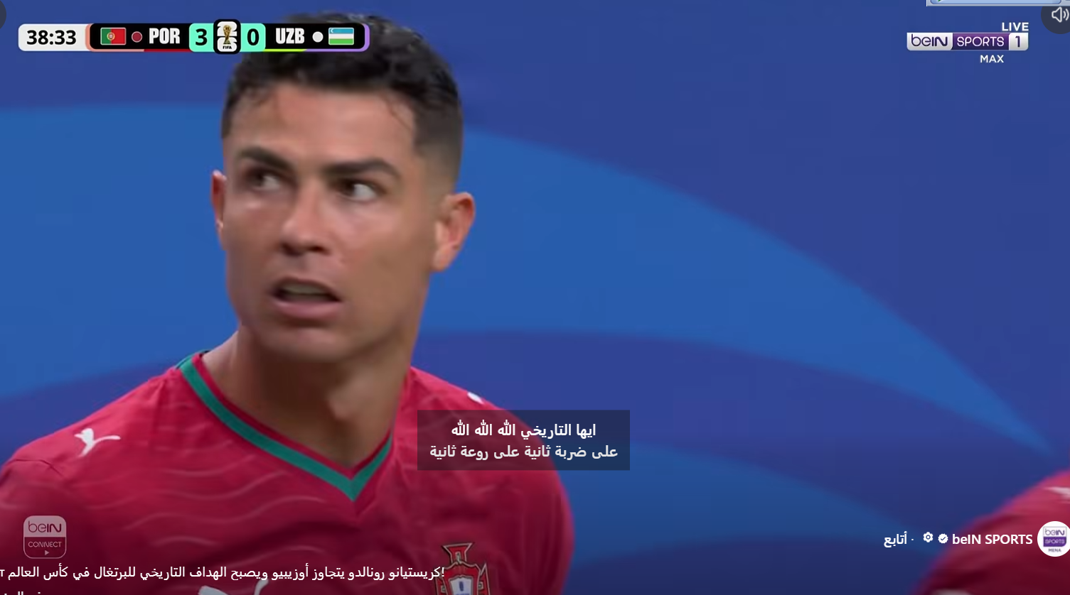 portugal world cup