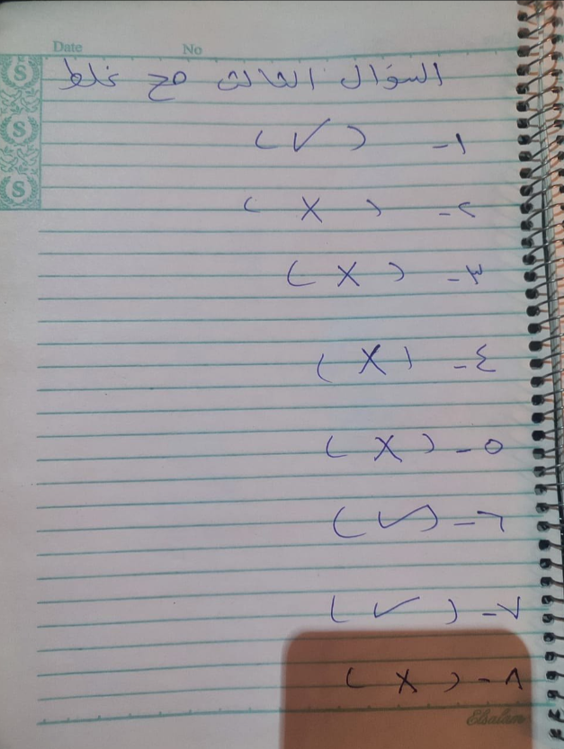 حل امتحان صرف تالته ثانوي ازهر 2026 ادبي
