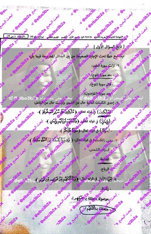 تابع أول