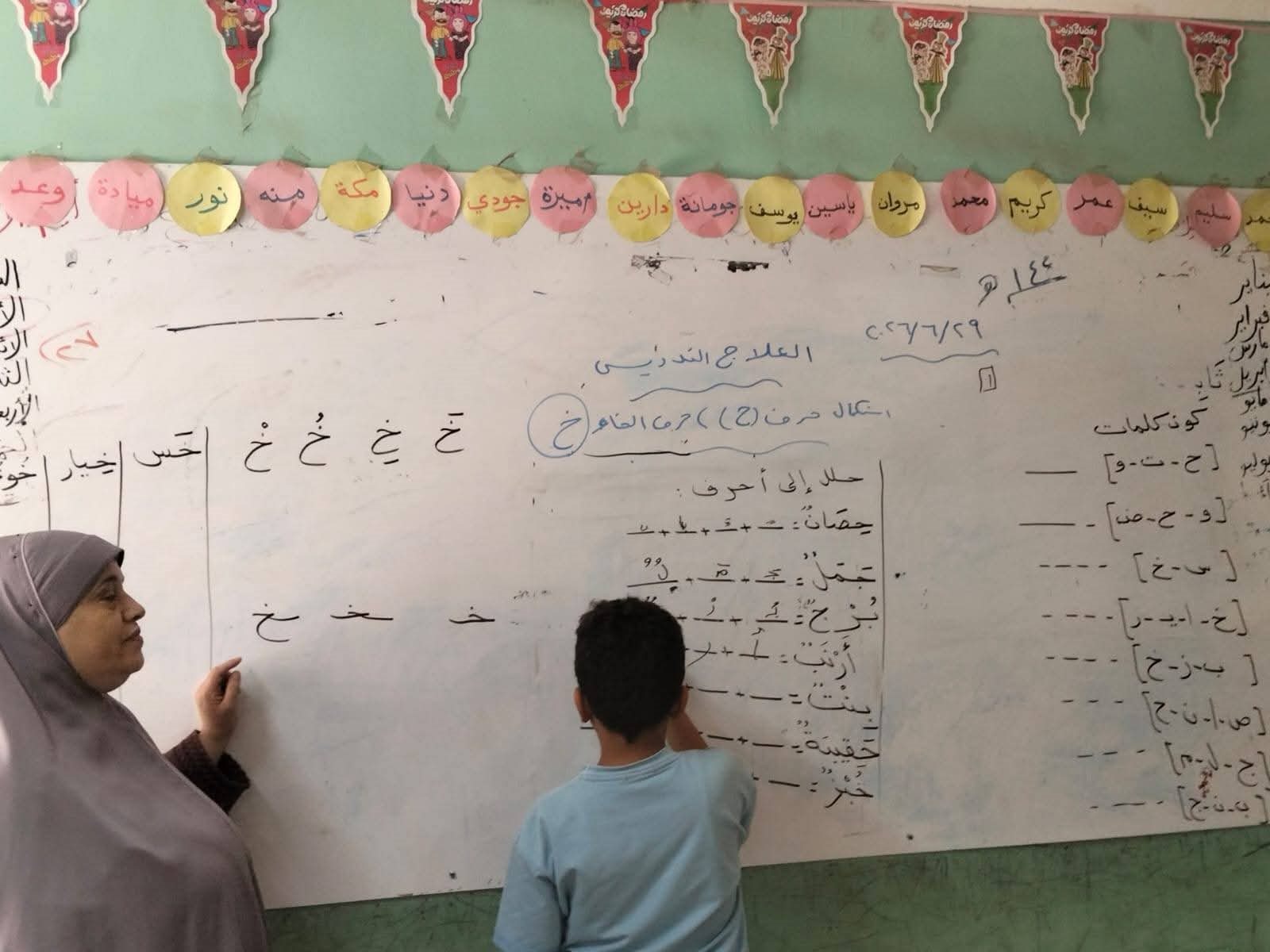 جانب من البرنامج