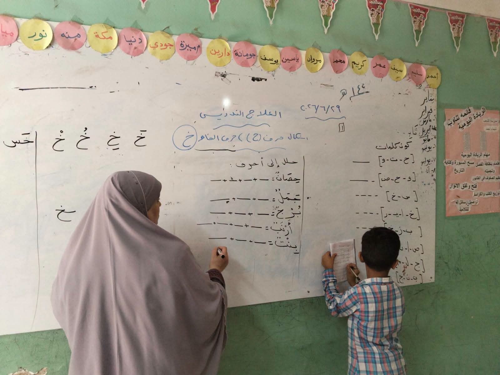 جانب من البرنامج