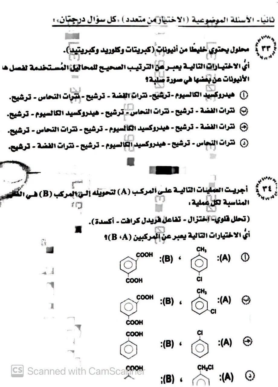 735346537_3145957865598082_5303160542588047764_n