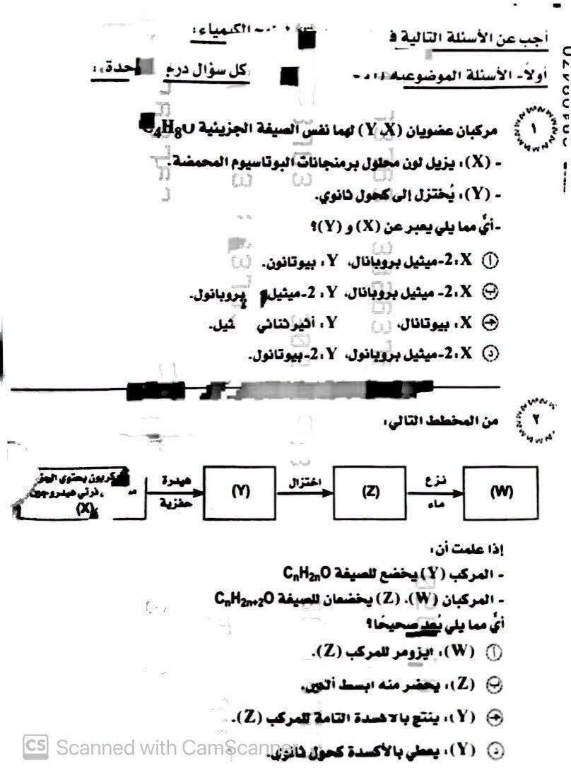 737518512_1710070986705437_3302932411358955081_n