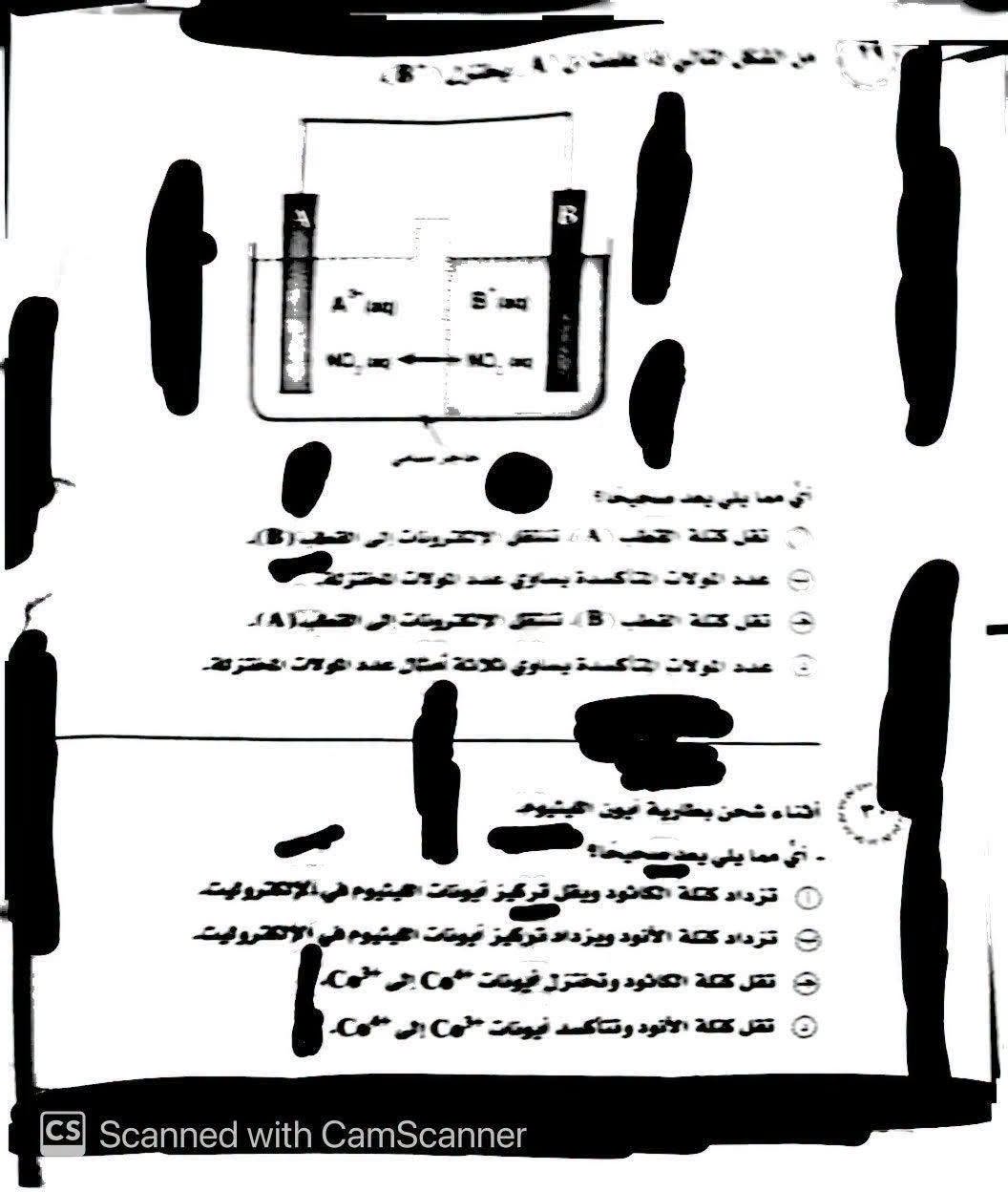 738396299_1360402669569849_1502558902518586614_n