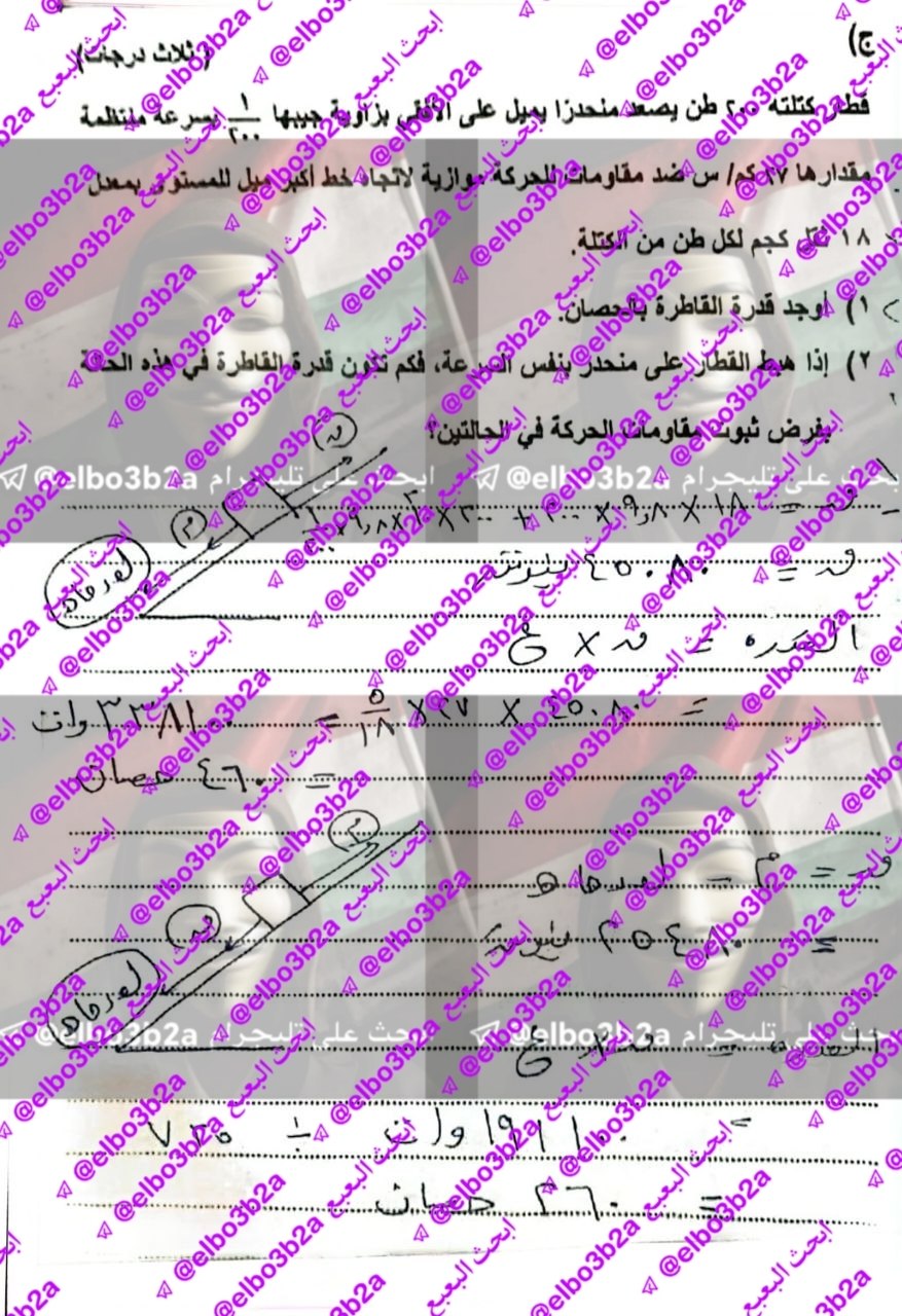 اجابه امتحان ماده الرياضيات التطبيقية للصف الثالث الثانوي الازهري 2026