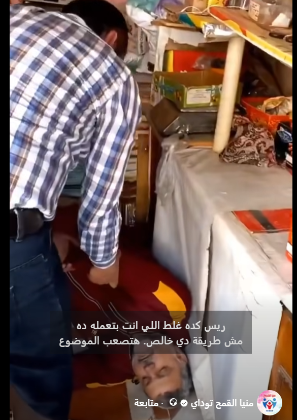 فيديو بقال الغربية الميت