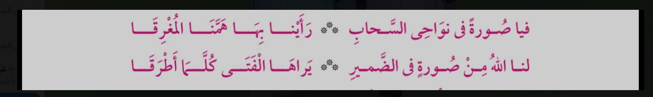 حل امتحان ادب ونصور ثانوية عامة ازهرية علمي 2026