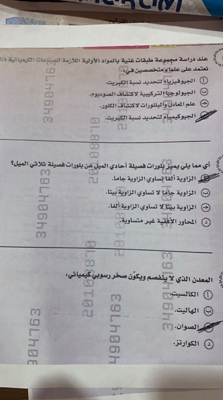 4b6f7af9-c0d1-4f53-857c-d6a6e66a2055