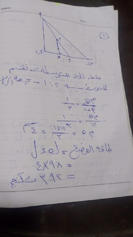 حل امتحان الرياضيات التطبيقية الثانوية العامة 2026