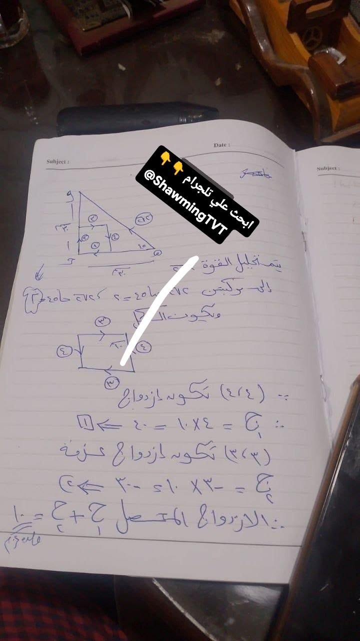 حل امتحان الرياضيات التطبيقية الثانوية العامة 2026