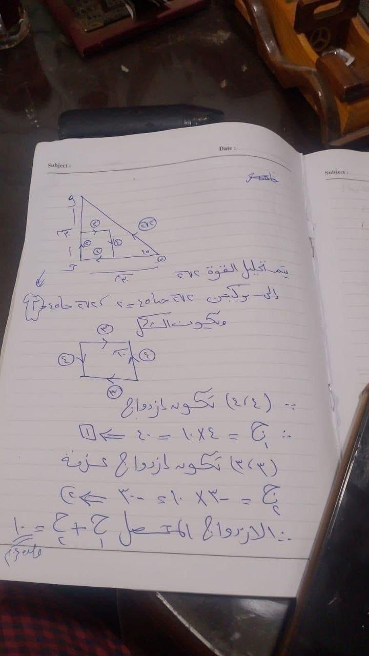 حل امتحان الرياضيات التطبيقية الثانوية العامة 2026