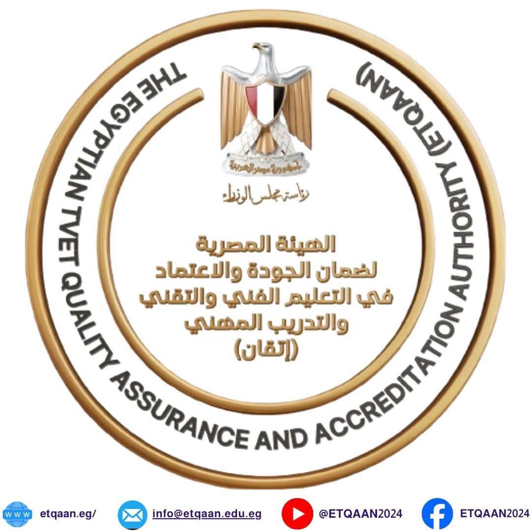 «إتقان» تستعرض حصادها.. معايير اعتماد وطنية ومنظومة رقمية متكاملة للتدريب