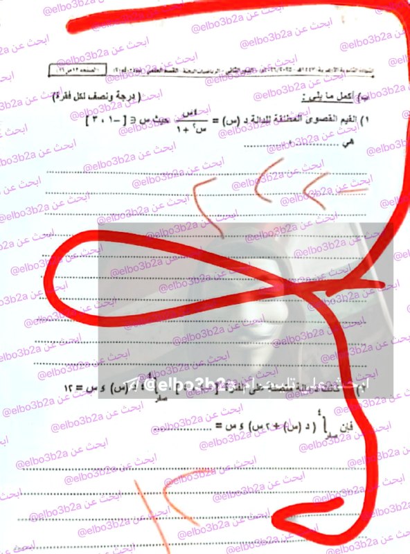  إجابة امتحان الرياضيات التطبيقية للثانوية الأزهرية الدور الثاني 2026