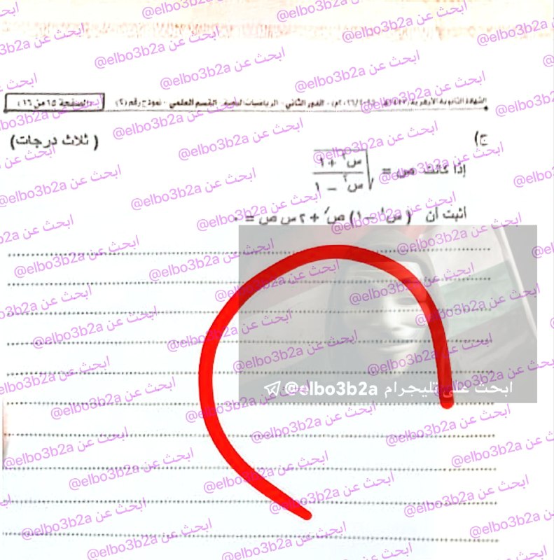 إجابة امتحان الرياضيات التطبيقية تالته ثانوي أزهر دور ثاني 2026 علمي