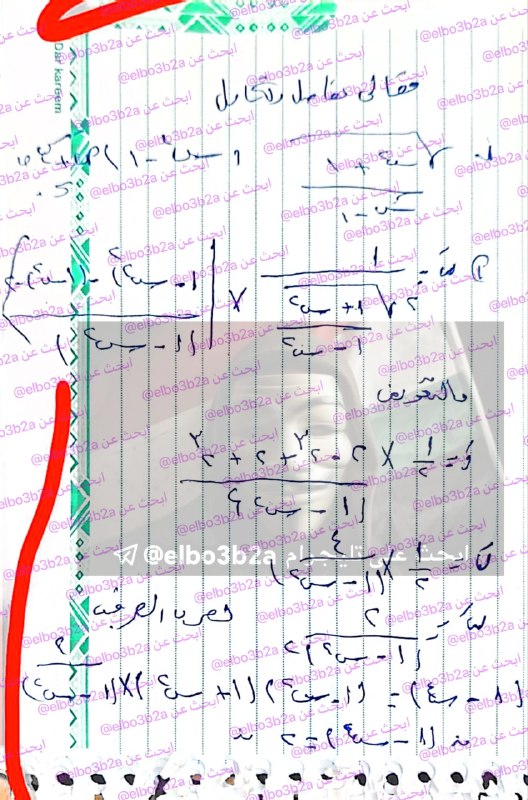إجابة امتحان الرياضة البحتة تالته ثانوي أزهر دور ثاني 2026 علمي