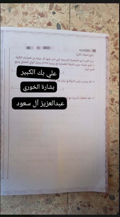 تاريخ1
