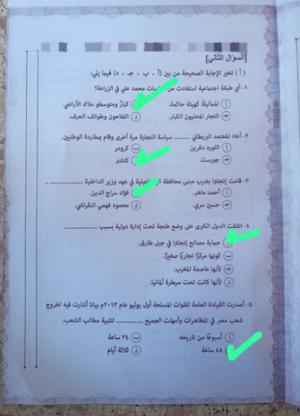 تاريخ5