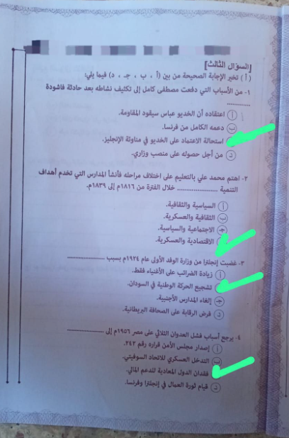 تاريخ6