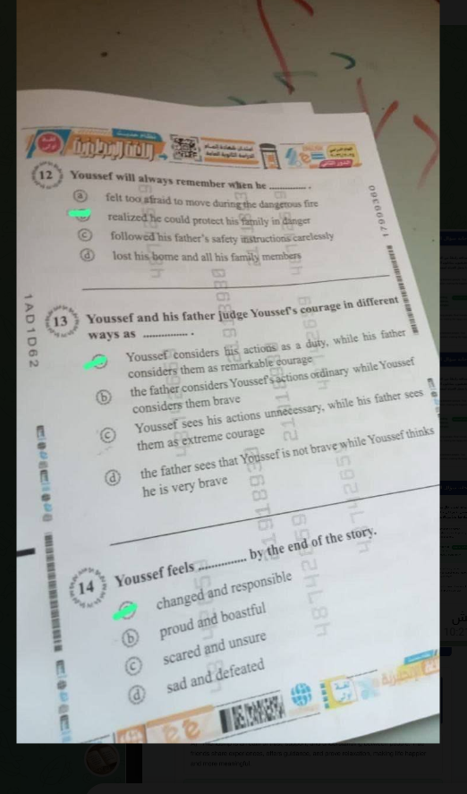 إجابة امتحان انجليزي ثانوية عامه دور ثاني 2026