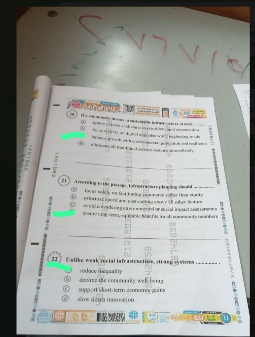 تسريب امتحان اللغة الانجليزية ثانوية عامة 2026 الدور الثاني