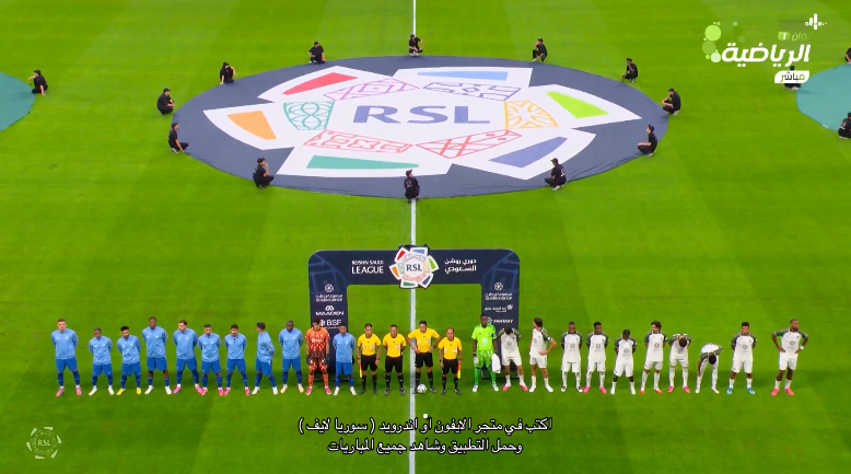 بث مباشر مباراة الهلال والأهلي في الدوري السعودي 2027 لحظة بلحظة