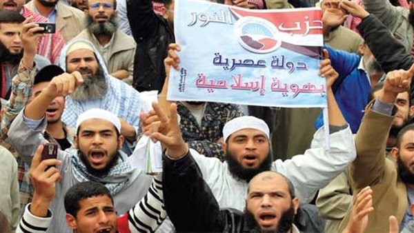 تظاهرات لأعضاء حزب