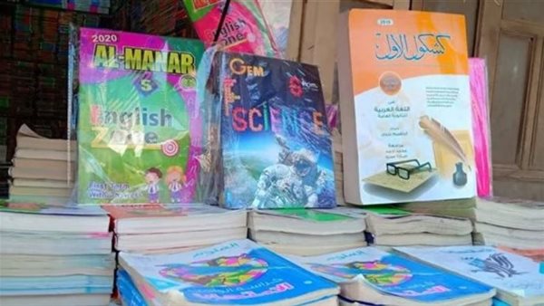  قائمة أسعار الكتب