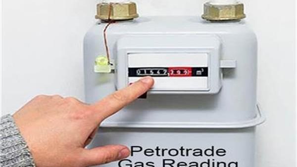 الغاز المنزلي