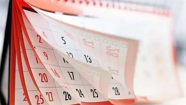 موعد إجازة ثورة 30