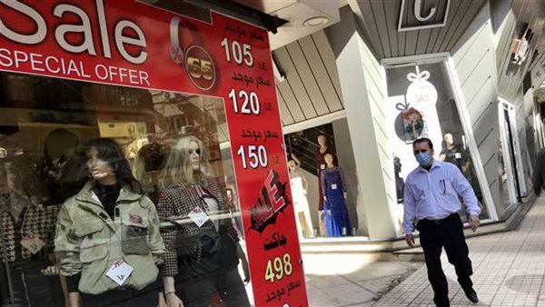 الاوكازيون الصيفى