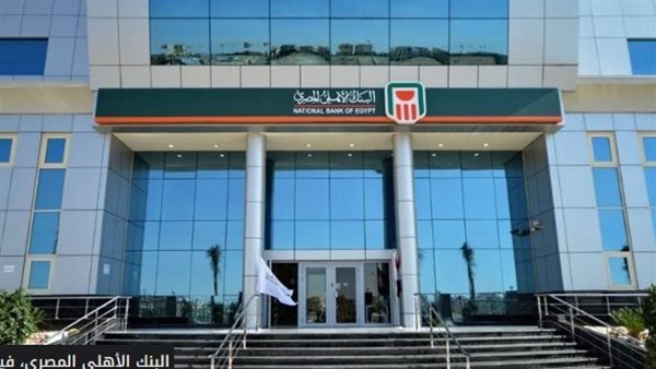  أعلى عائد على شهادات