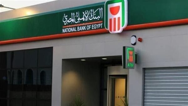  وظائف البنك الأهلي