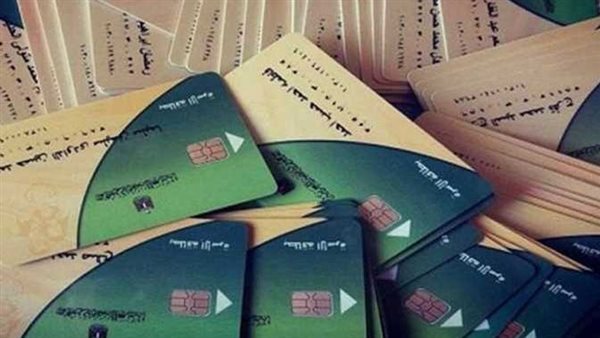 بوابة مصر الرقمية