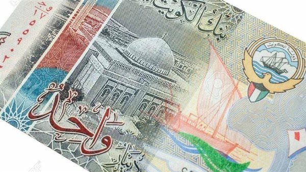 سعر الدينار الكويتي