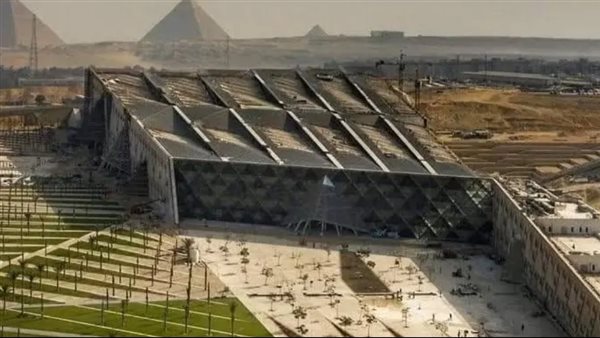 المتحف المصري الكبير